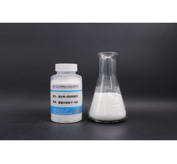 F-108 Polycarboxylic acid high performance, water reducer, new raw material