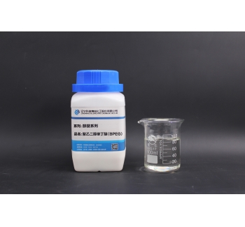 Polyethylene glycol monobutyl ether (BPEG)