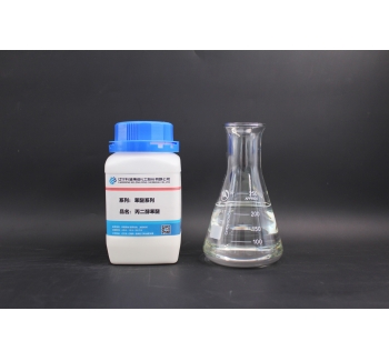 Propylene glycol phenyl ether (KL-PPH)