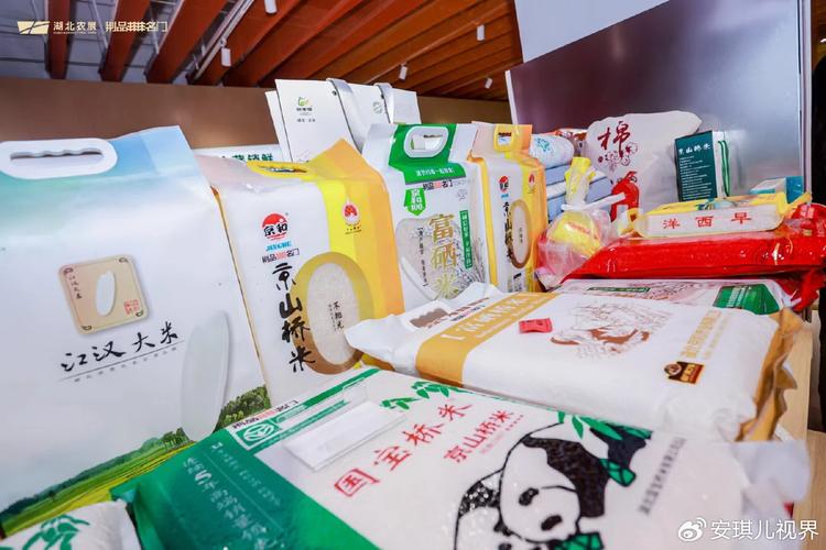 湖北荊門優質農產品活動周:"生態京山&middot;橋米之源"精彩亮相